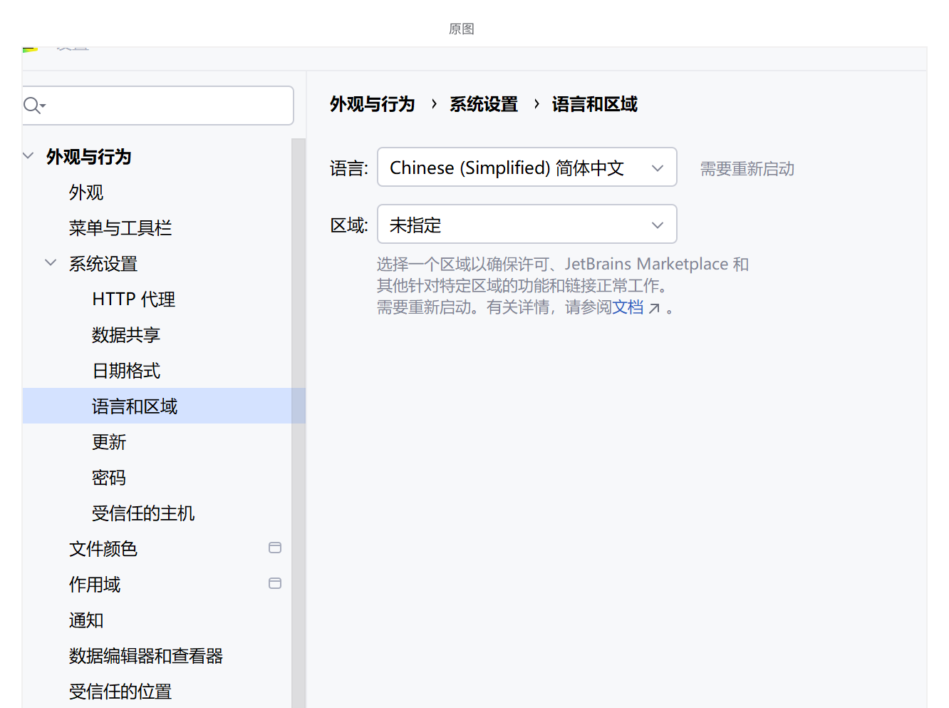 有道截屏翻译结果_1750901245305.png